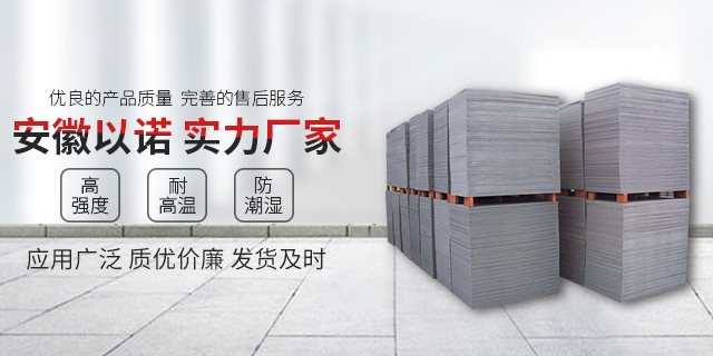 <a href=http://www.landec.com.cn/zjtb/ target=_blank class=infotextkey>PVC磚機托板</a>